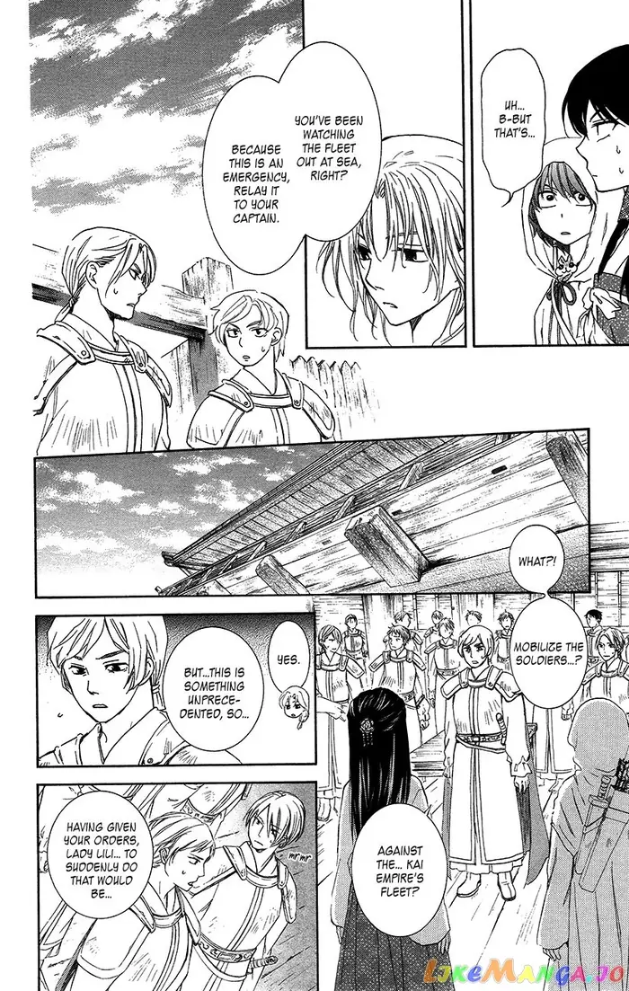 Yona of the Dawn Chapter 89 image 12_optimized